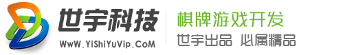 棋牌游戏开发_房卡棋牌游戏定制_棋牌开发_专业棋牌游戏开发公司-金沙科技